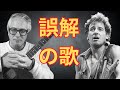 『Born in the U.S.A.』の本当の意味：誤解された名曲