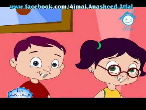 أنشودة الحمام دار القمر  أجمل أناشيد الأطفال