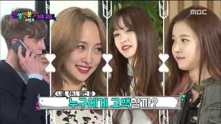 [ENG SUB] Match Made in Heaven Returns EP05 150419