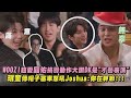 【SEVENTEEN】WOOZI超愛圓佑挑釁動作大讚DK是&quot;才藝表演&quot; 珉奎傳帽子塞車怒吼Joshua:你在幹嘛!!!｜完全娛樂