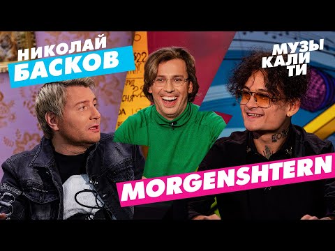 Video: Aanhangers bespreek Baskov se gedrag tydens Galkin se partytjie