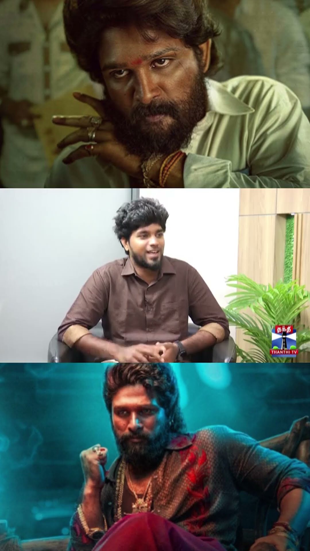 புஷ்பா பட பின்னணி குரல் - Live Dubbing