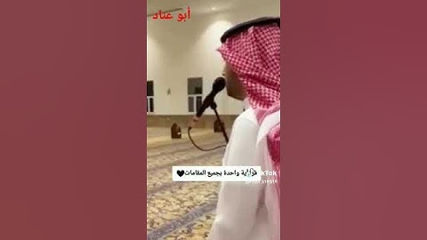 تلاوة فيصل الهاجري بجميع المقامات في سورة مريم |#فيصل_الهاجري #القرآن_الكريم#سورة_مريم #تلاوة_هادئة