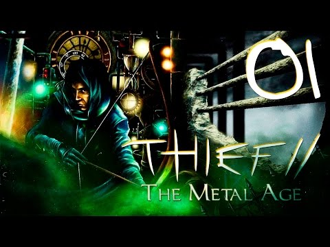 Thief 2: The Metal Age Прохождение - Серия №1: u0022Побегu0022