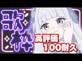 【 #歌枠 】目指せ高評価100!しっとり歌枠♬ #みうみうライブ ※アーカイブはメン限
