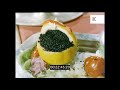 1970s Hungarian Restaurant, Food, HD