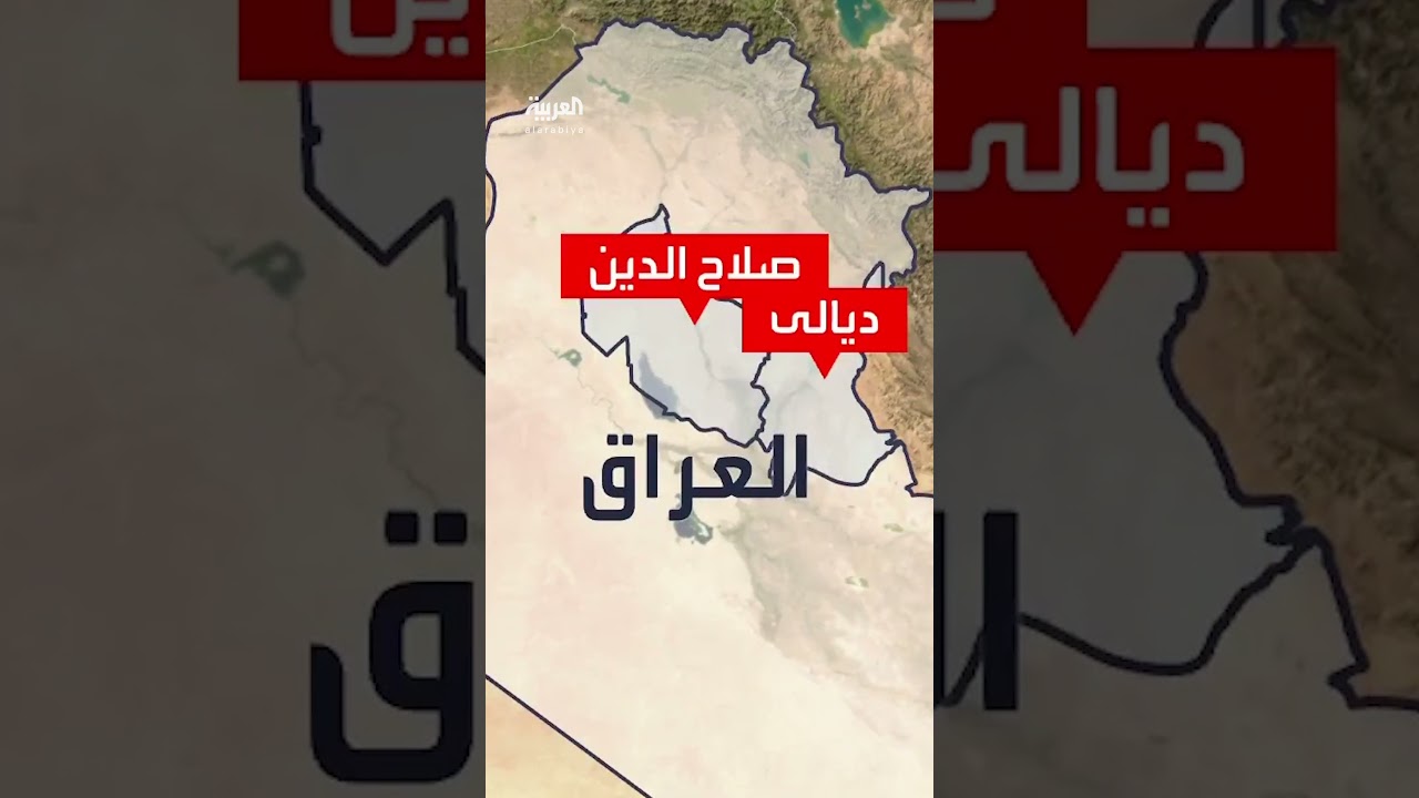 “الدفاع العراقية”: مقتل ضابط كبير بالجيش وعدد من الجنود أثناء تصديهم لهجوم مسلح