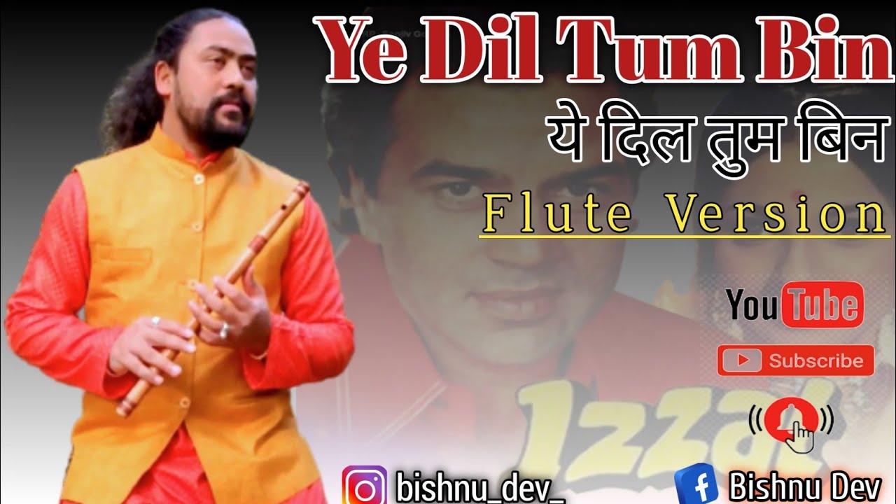 Ye Dil Tum Bin Kahi Lagta Nahin | Ye Dil Tum Bin Flute Version | ये दिल तुम बिन कहीं लगता नहीं
