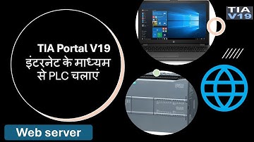 Web Server Siemens S7-1200 | s7 1200 web server | Siemens web server example |