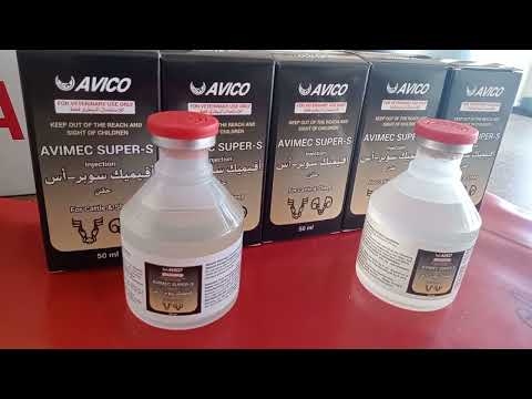 أفيميك سوبر أس بديل ايفومك السوبر