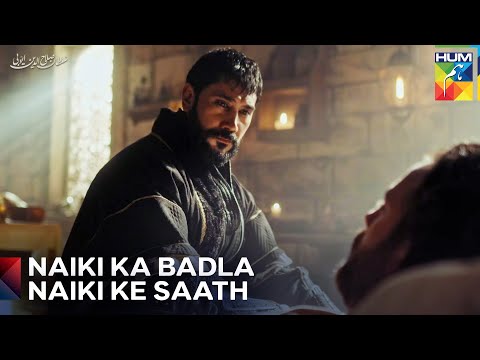 Ibelin Ke Balian Ka Bara Dora | Sultan Salahuddin Ayyubi Season 2 EP 8 - HUM TV