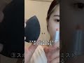 鬼汗っかきが教える夏の最強ベースメイクはこれだ！！！！#美容 #メイク #コスメ #ベースメイク