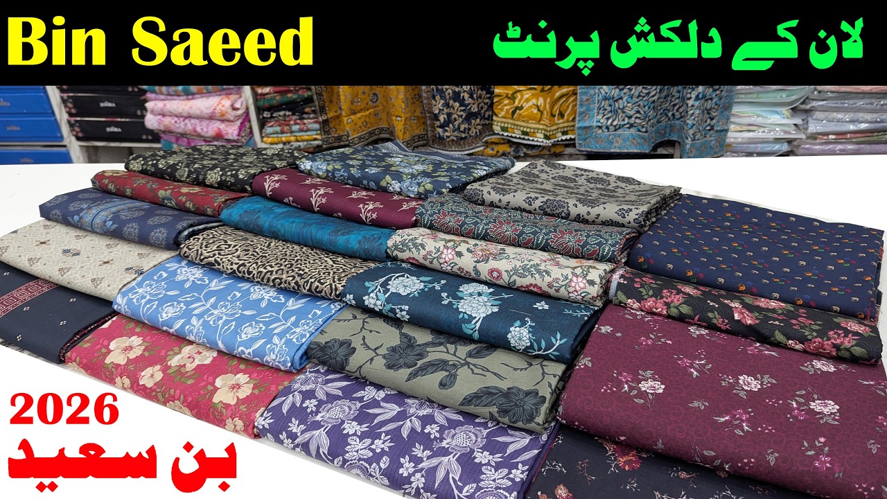 Bin Saeed Lawn | Whatsapp 03115270573 | Buy Original Brand at wholesale