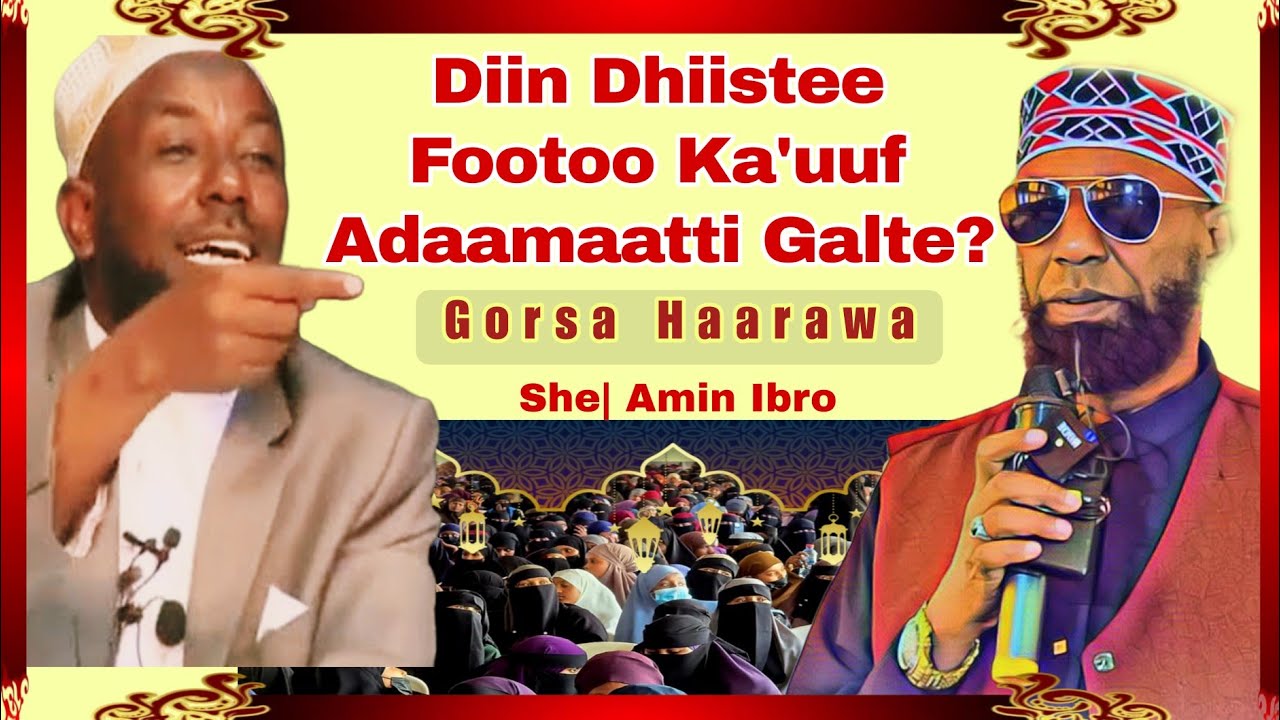 Sheikh Amin Ibro Magaalatti Galuun Carraadha malee Jijjiiramaa Miti Gorsa baayyee Barbaachisaa.