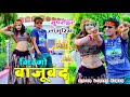 फोटू लेबे रे लांगुरिया मेरो हँसती को//गिरगो बाजूबन्द मेरो नचती को//Singer Lokesh Kumar 2023√#bhajan