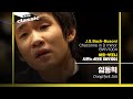 임동혁(DongHyek Lim) - J.S.Bach-Busoni / Chaconne in D minor BWV1004 / KBS20080403