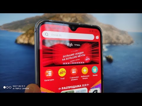 РАСПРОДАЖА ALIEXPERESS 11