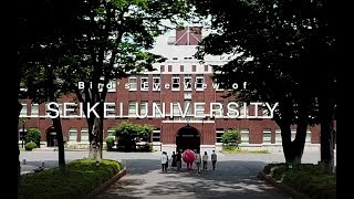Download lagu Bird’s Eye View of SEIKEI UNIVERSITY