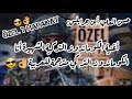 أغنية الكوماندوز التركية مترجمة وكاملة حصريآ بقناتي Ben Türk Komandosuyum 