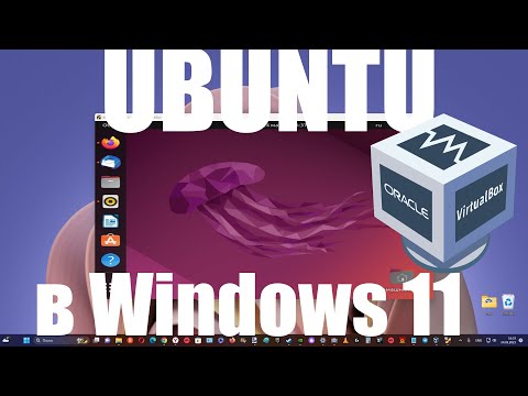 Видео: Как установить программы Windows в Ubuntu: 9 шагов (с изображениями)