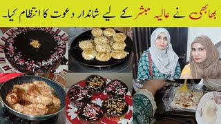 Hi Tea Party | 7 Dishes | How to Arrange Splendid Hi Tea Party at Home | Alia Mubashirs party