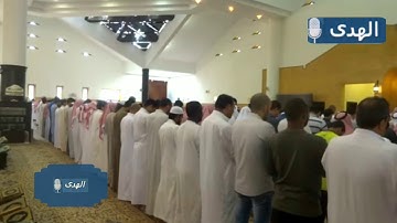 صلاة الجمعة | تلاوة لسورة الزلزلة والناس للشيخ ياسر الدوسري