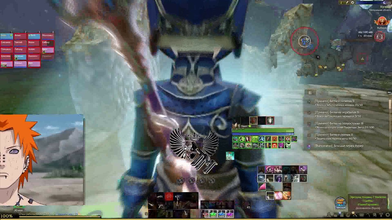 TrueMix (Левиафан)/ Фракция QQ-Гильдия TrueMix.