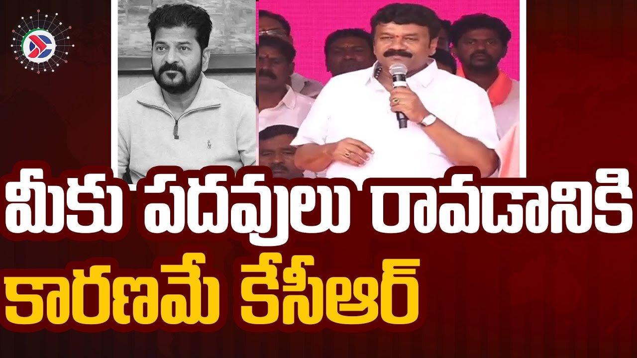 KCR Is the Reason Behind Your Positions | Deeksha Divas Celebrations at Telangana Bhavan | BRS