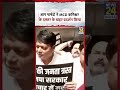AAP पार्षदों ने MCD कमिश्नर के दफ़्तर के बाहर प्रदर्शन किया | #aap #shorts #viral