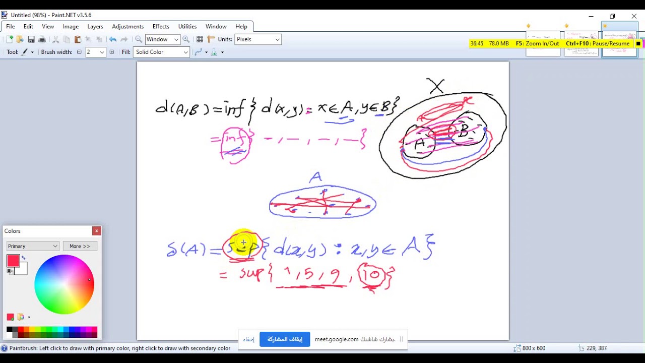 م7ج5  المسافة بين  مجموعتين
