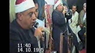 الشيخ طلعت هواش رقم 1 / 10  014 1995 / من مكتبة محمود المداح