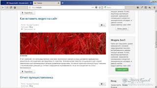 Суффикс css класса модуля cms-joomla Суффикс css класса модуля cms-joomla