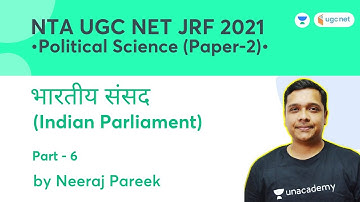 Indian Parliament (भारतीय संसद) | Part-6 | Political Science | NTA UGC NET-JRF 2021 | Neeraj Pareek