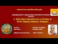 Miraculous save of a devotee by guru gajanan maharaj       ep 49