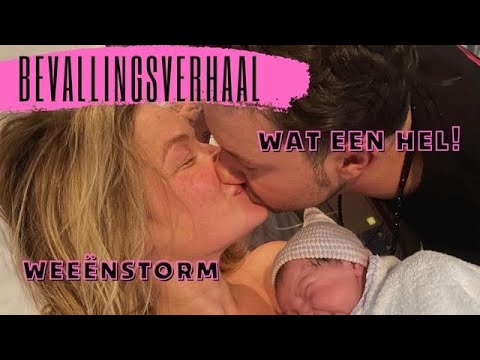 ONS BEVALLINGSVERHAAL (met bevallingsbeelden) | Leven met Manon & Djarno