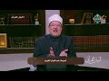 البيان القرآني المحرمات في القرآن الكريم الحقلة الكاملة 5 6 2026 