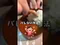 【お弁当作り】娘がお父さんと自分に作るお弁当#shorts #お弁当