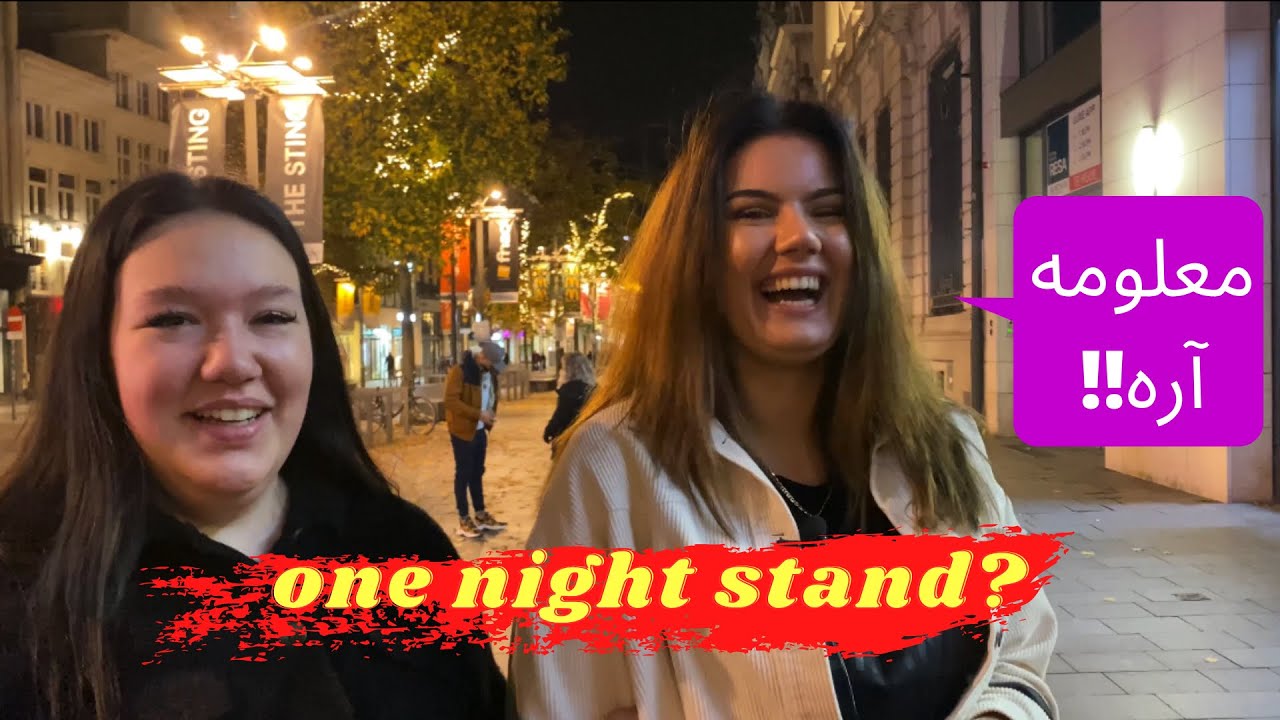 Have you ever had one night stand ? YouTube