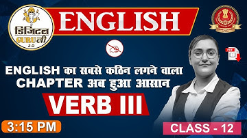 Verb | English | SSC Digital Guru Ji | 3:15 pm