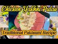 Chicken Yakhni Pulao | Traditional Pakistani Recipe | Quick and Tasty