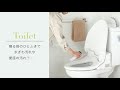 1/d for Toilet 便器用汚れ予防剤の会 ―　Once a day　ワンスアデイ