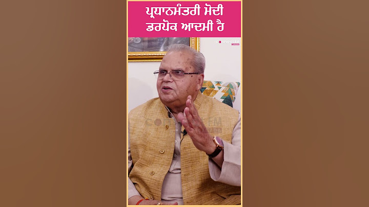 Modi Darpok Aadmi Hai - Satyapal Malik #shorts #shortvideo