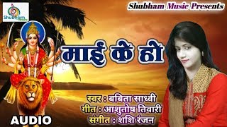 Album - mai aihe hmmra gaon lyrics vishal bharti music shashi ranjan (
s.r.m.studio buxar) label shubham copyright media entertainment ...