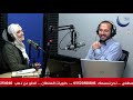 لعمل التطوعي وكيف يبعث على السعادة ويعالج الاكتئاب   نور جداع   اذاعة مسك اف ام حالتي