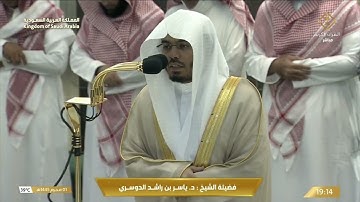 105-Surat Al-Fil سورة الفيل