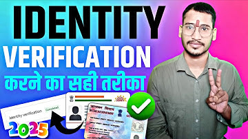 google adsense verify your identity 2025 | google adsense identity verification का नया तरीका