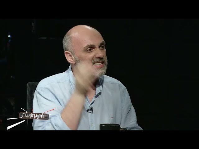 გადაცემა „კონსერვატორია" | 19/07/2025 ნაწილი I