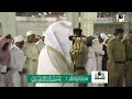 سورة السجدة من صلاة الفجر بالمسجد الحرام الشيخ ياسر الدوسري تلاوة خاشعة سورة السجدة من صلاة الفجر بالمسجد الحرام الشيخ ياسر الدوسري تلاوة خاشعة