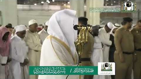 سورة السجدة من صلاة الفجر بالمسجد الحرام - الشيخ ياسر الدوسري  تلاوة خاشعة