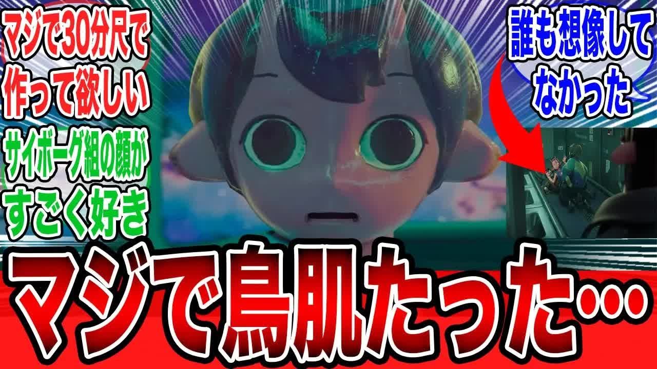 【銀河特急 ミルキー☆サブウェイ】10話を見てまさかのフラグ回収と急激なホラー展開に驚きが隠せないみんなの反応集【ミルキーハイウェイ】【漫画】【アニメ】【みんなの反応集】